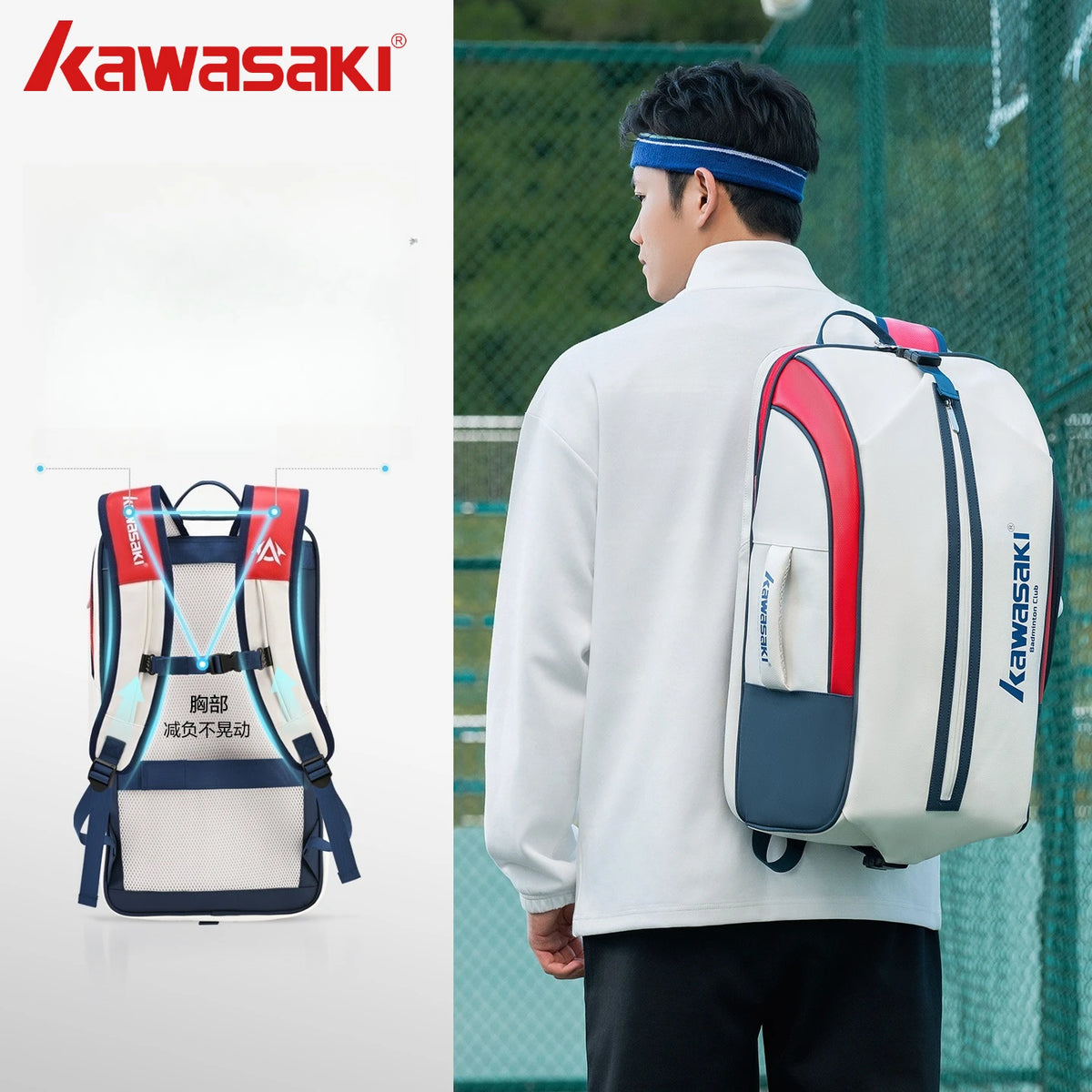 Kawasaki Polyester Padel Backpack with Shoe Compartment