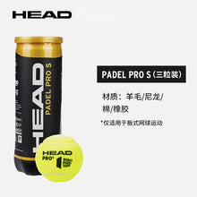 HEAD Padel Pro S Competition Balls 3-Pack